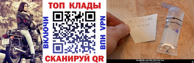 Что такое Светлогорск АМФЕТАМИН Меф Гашиш КОКАИН