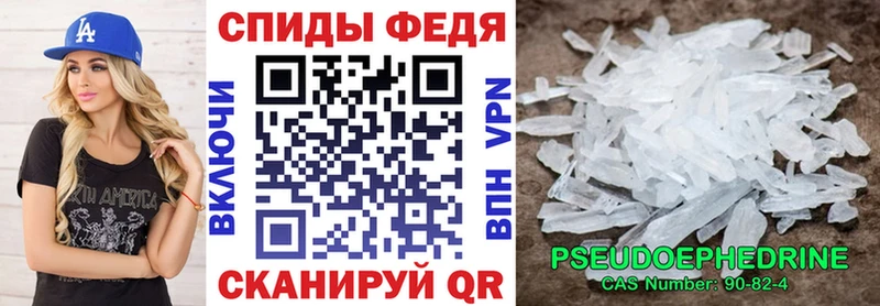 АМФЕТАМИН Розовый  Светлогорск 