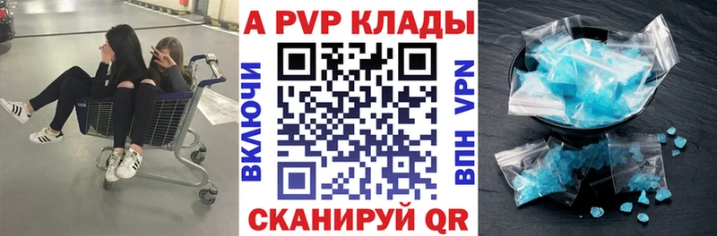 OMG зеркало shop наркотические препараты Светлогорск A-PVP Crystall купить
