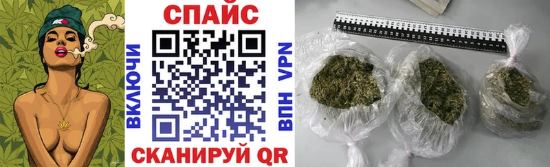 закладка  Светлогорск  БУТИРАТ 99% 