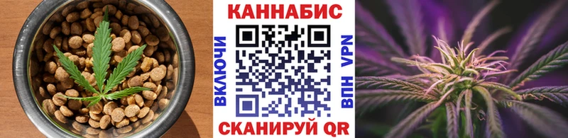 купить Светлогорск Canna-Cookies конопля
