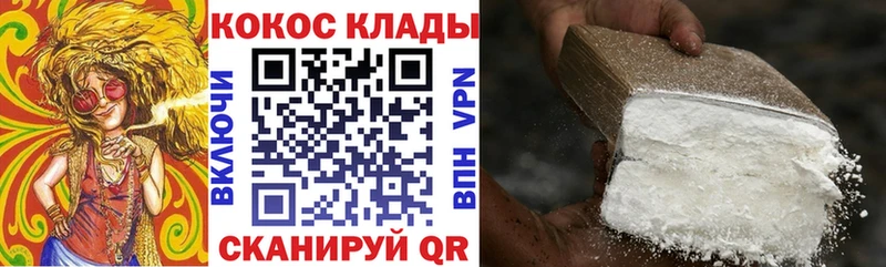 omg сайт  что такое наркотик  Светлогорск  Cocaine Боливия 