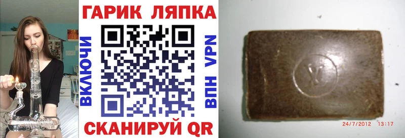 продажа наркотиков Светлогорск omg как зайти ГАШИШ гашик