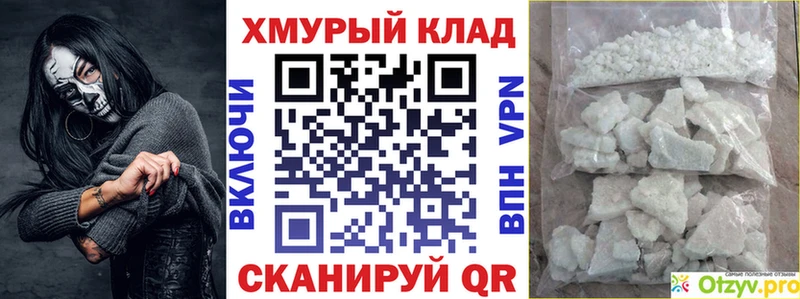 Героин хмурый  закладка  Светлогорск 