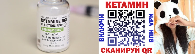 как найти закладки  Светлогорск  Кетамин VHQ 
