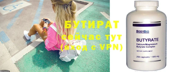 круглые Богородицк