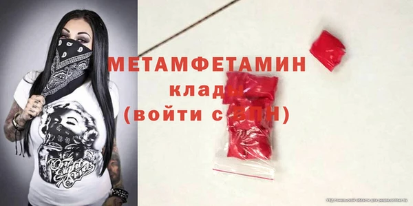винт Богородск