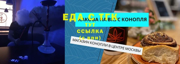 круглые Богородицк