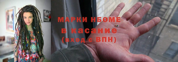 винт Богородск