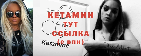 винт Богородск