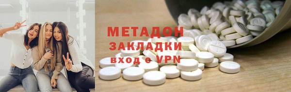 альфа пвп Богданович