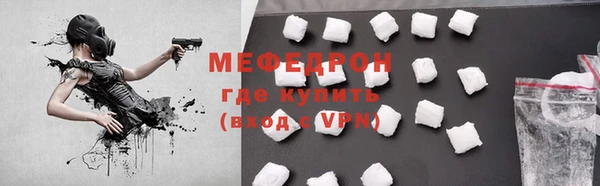 круглые Богородицк