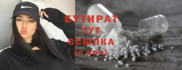 альфа пвп Богданович