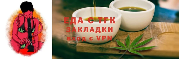 винт Богородск