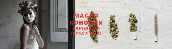 винт Богородск