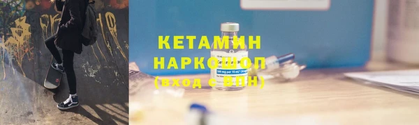 альфа пвп Богданович