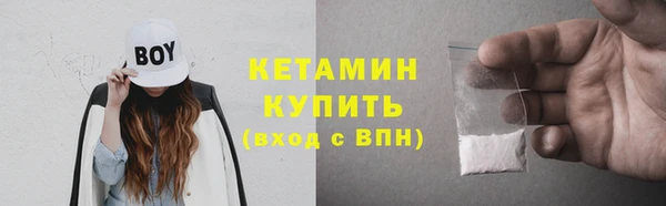 винт Богородск