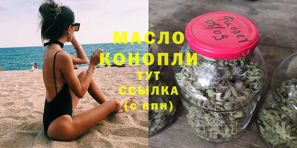 альфа пвп Богданович