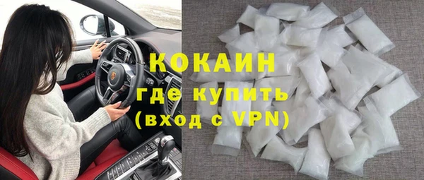 альфа пвп Богданович