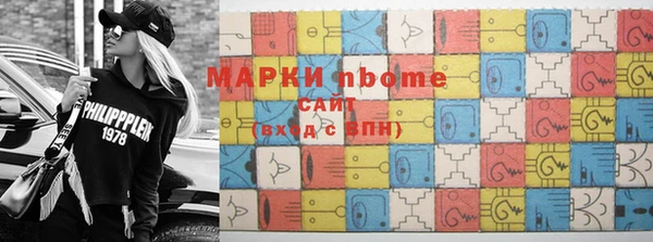винт Богородск