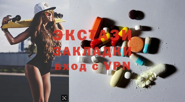альфа пвп Богданович