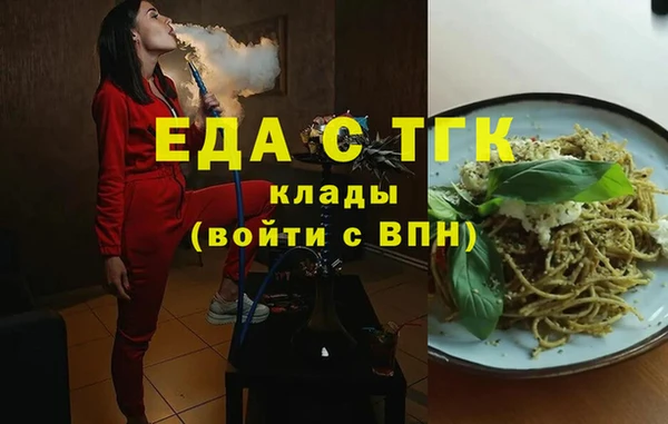круглые Богородицк