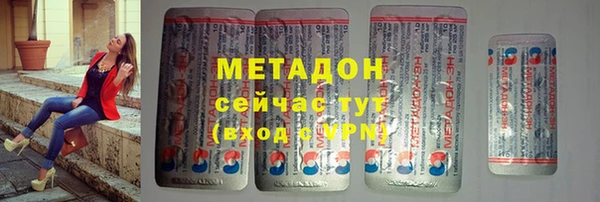 альфа пвп Богданович