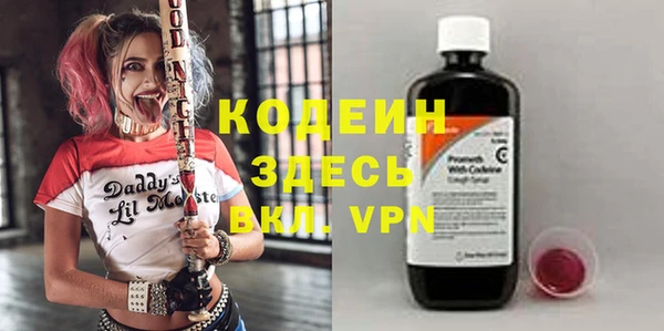 винт Богородск
