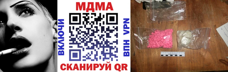 MDMA crystal  Светлогорск 