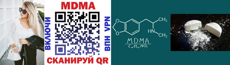 MDMA VHQ Светлогорск