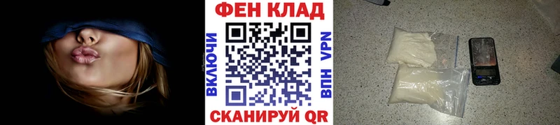 как найти   МЕГА сайт  Метамфетамин винт  Светлогорск 