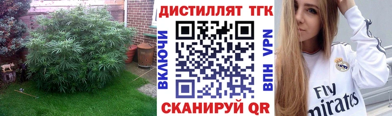 Дистиллят ТГК гашишное масло  Светлогорск 