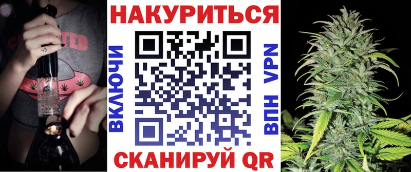 как найти   Светлогорск  Марихуана Ganja 